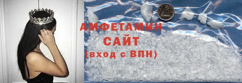 цена   Болохово  Amphetamine VHQ 