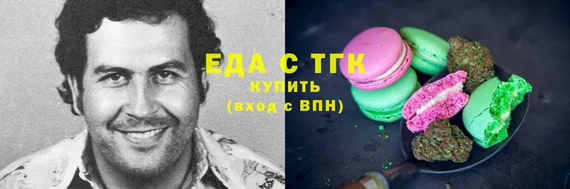 Еда ТГК конопля  Болохово 