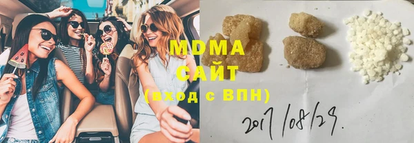 амф Бугульма