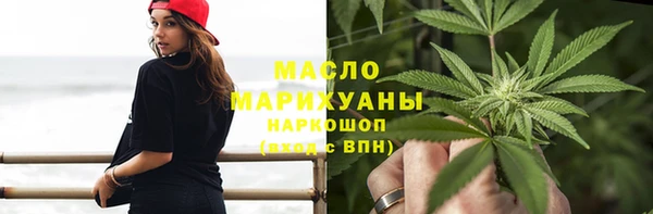 дистиллят марихуана Бородино