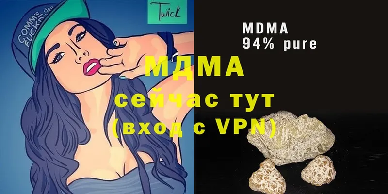 МДМА Molly  где купить   Болохово 